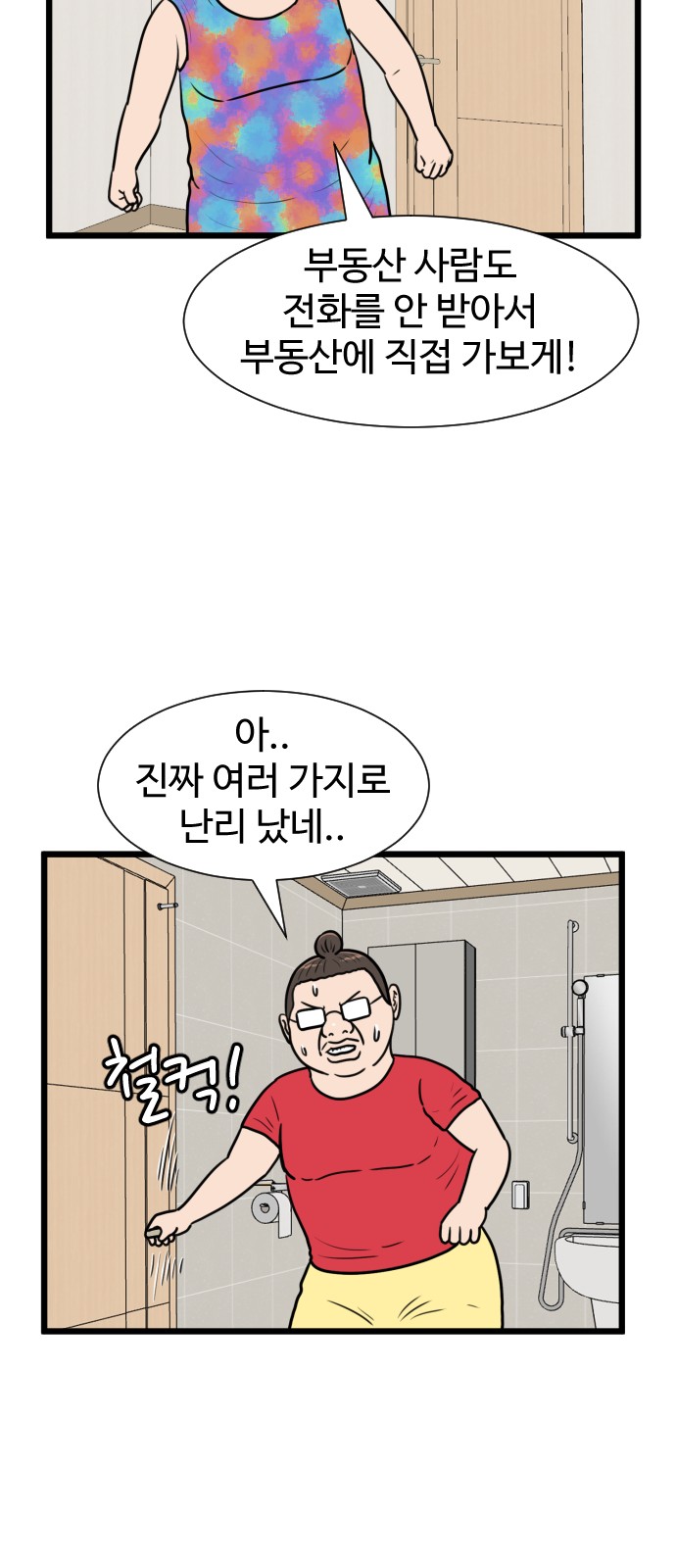 25 페이지