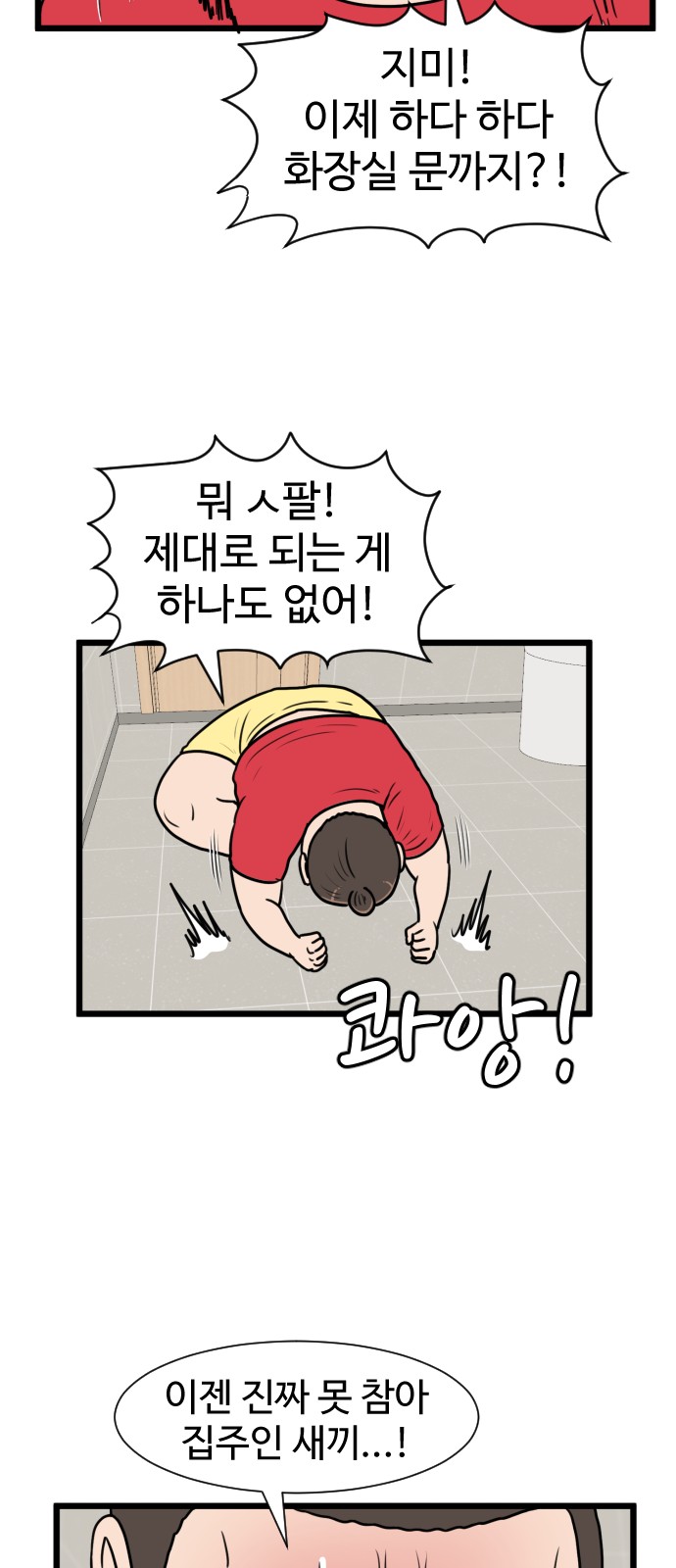 27 페이지
