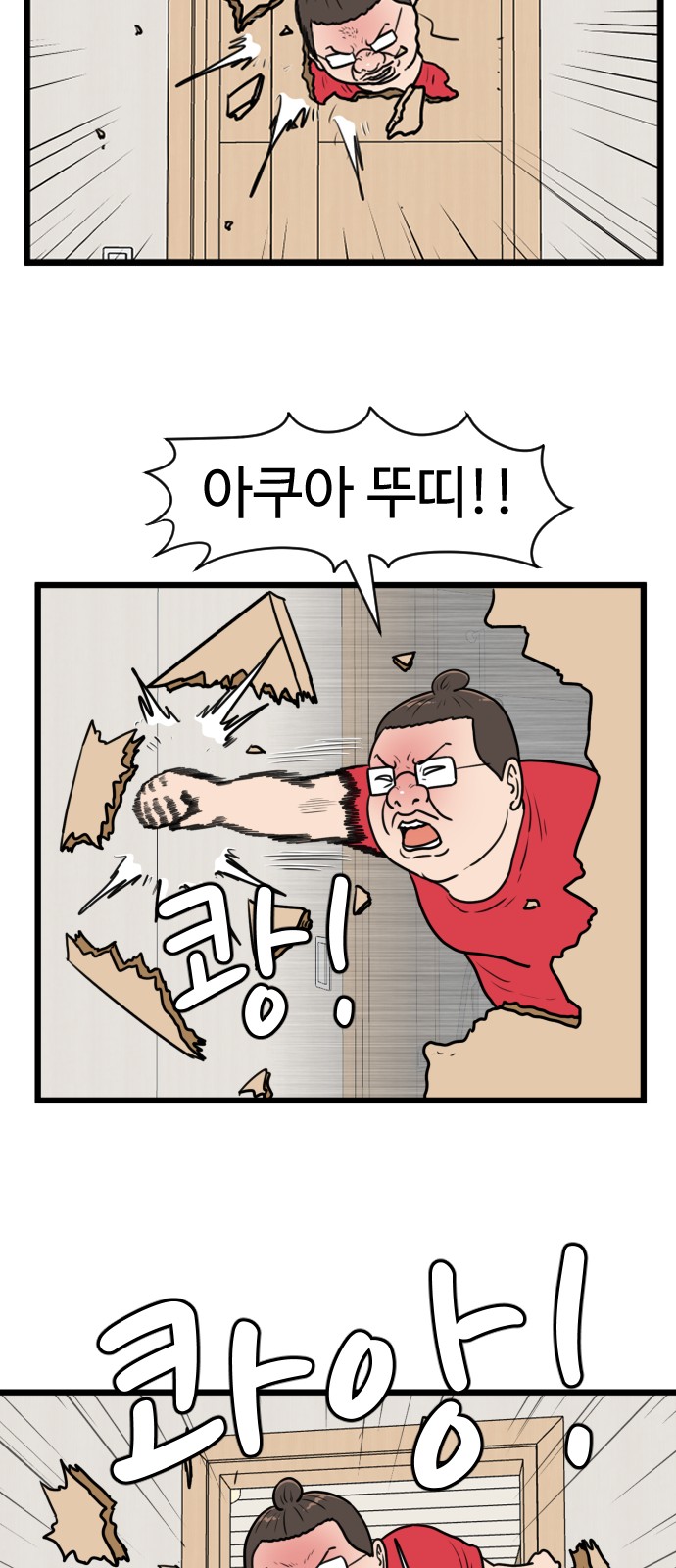 29 페이지