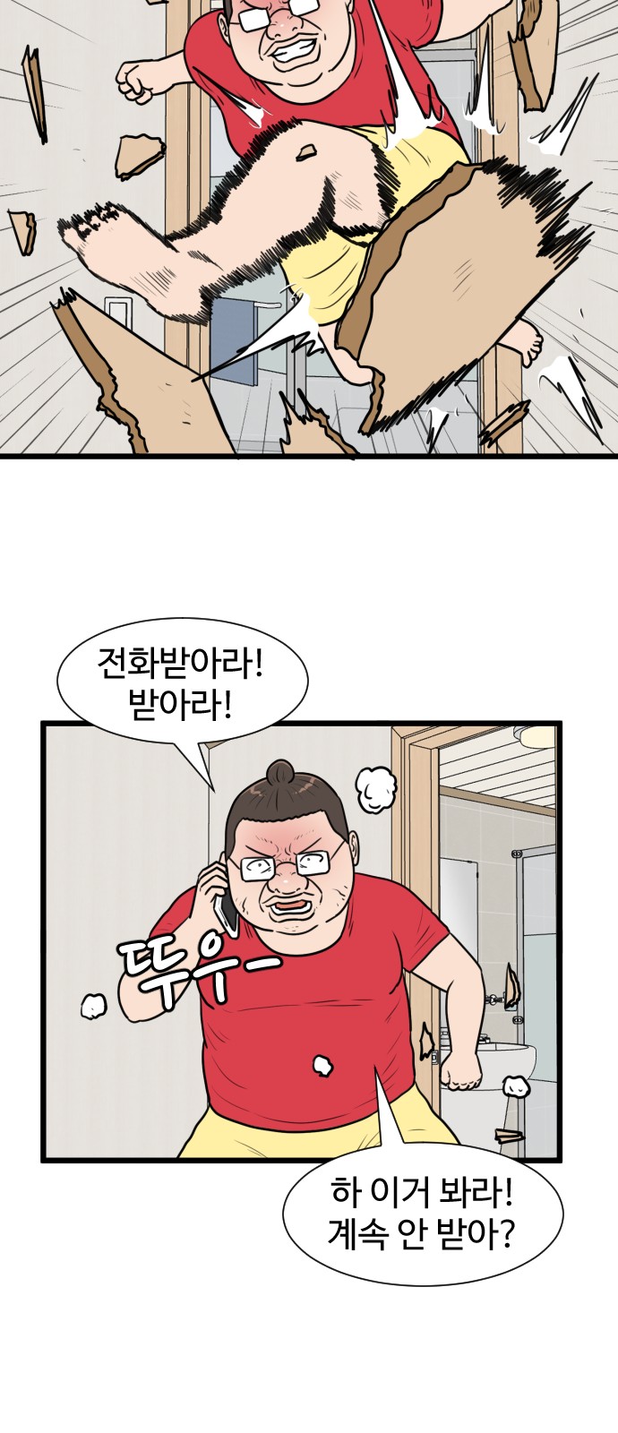 30 페이지