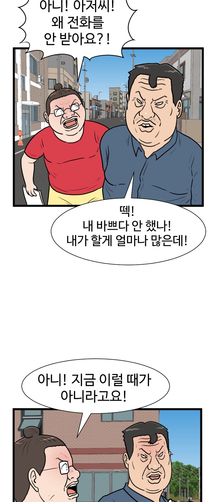 33 페이지