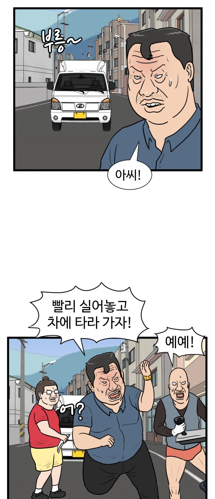 38 페이지