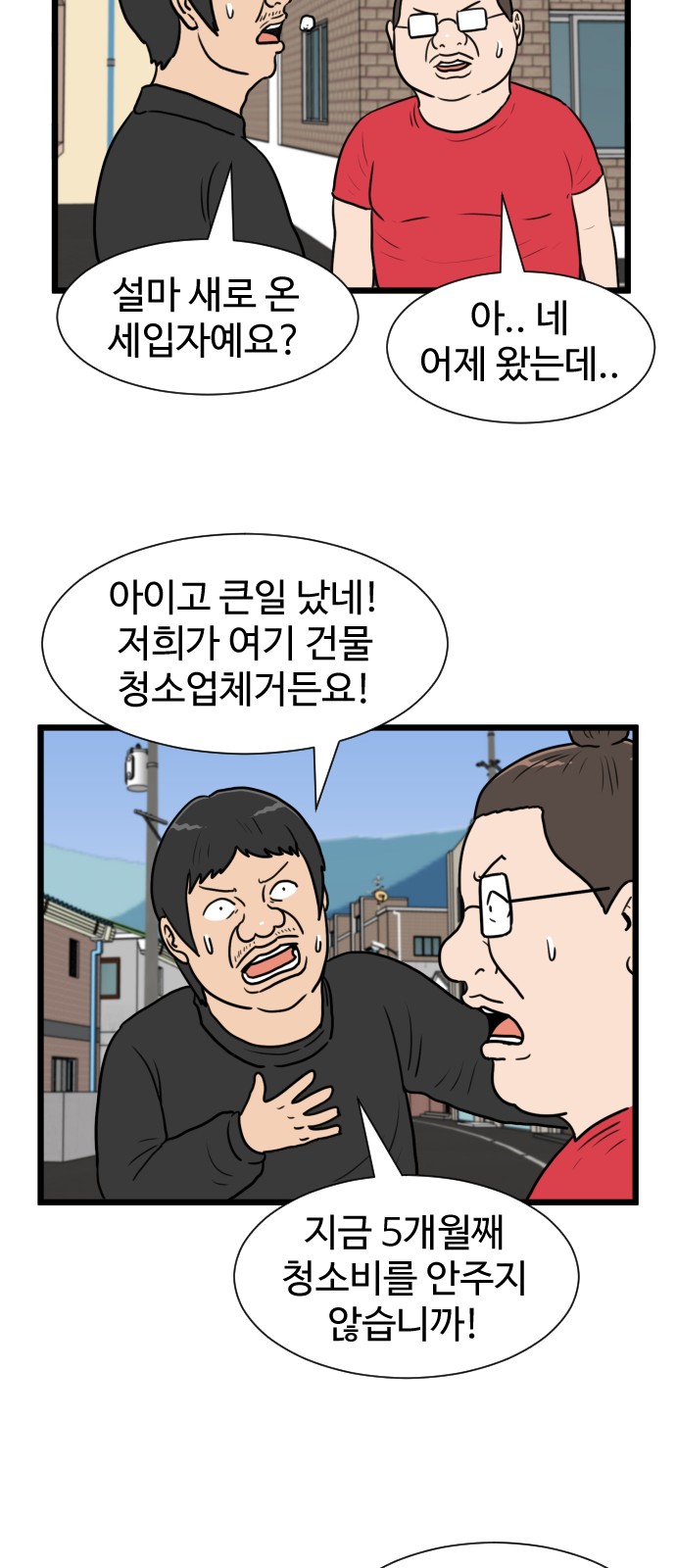 41 페이지
