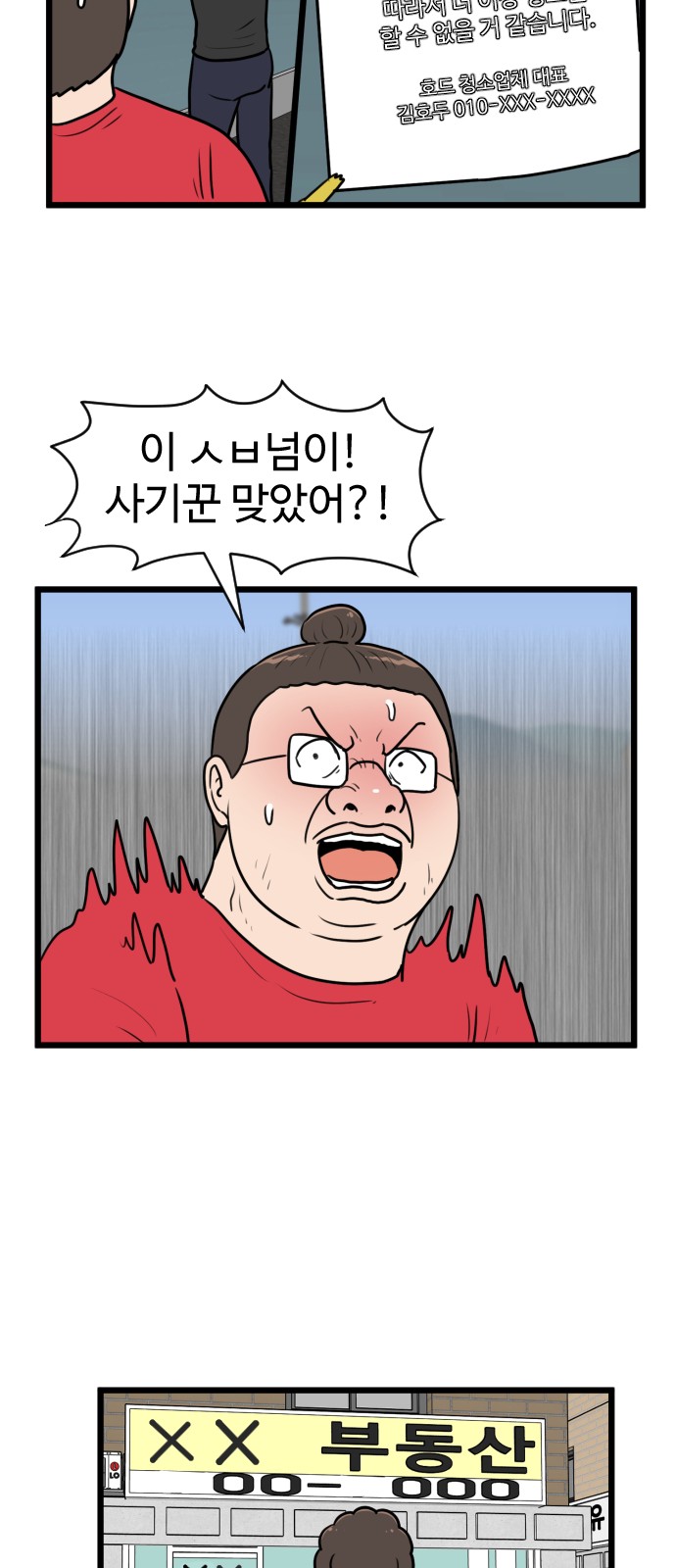 44 페이지