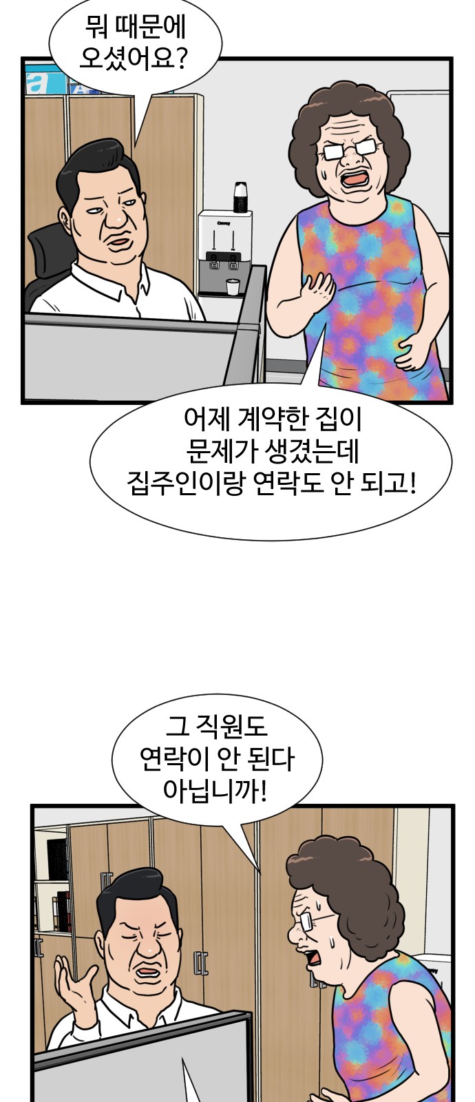 46 페이지