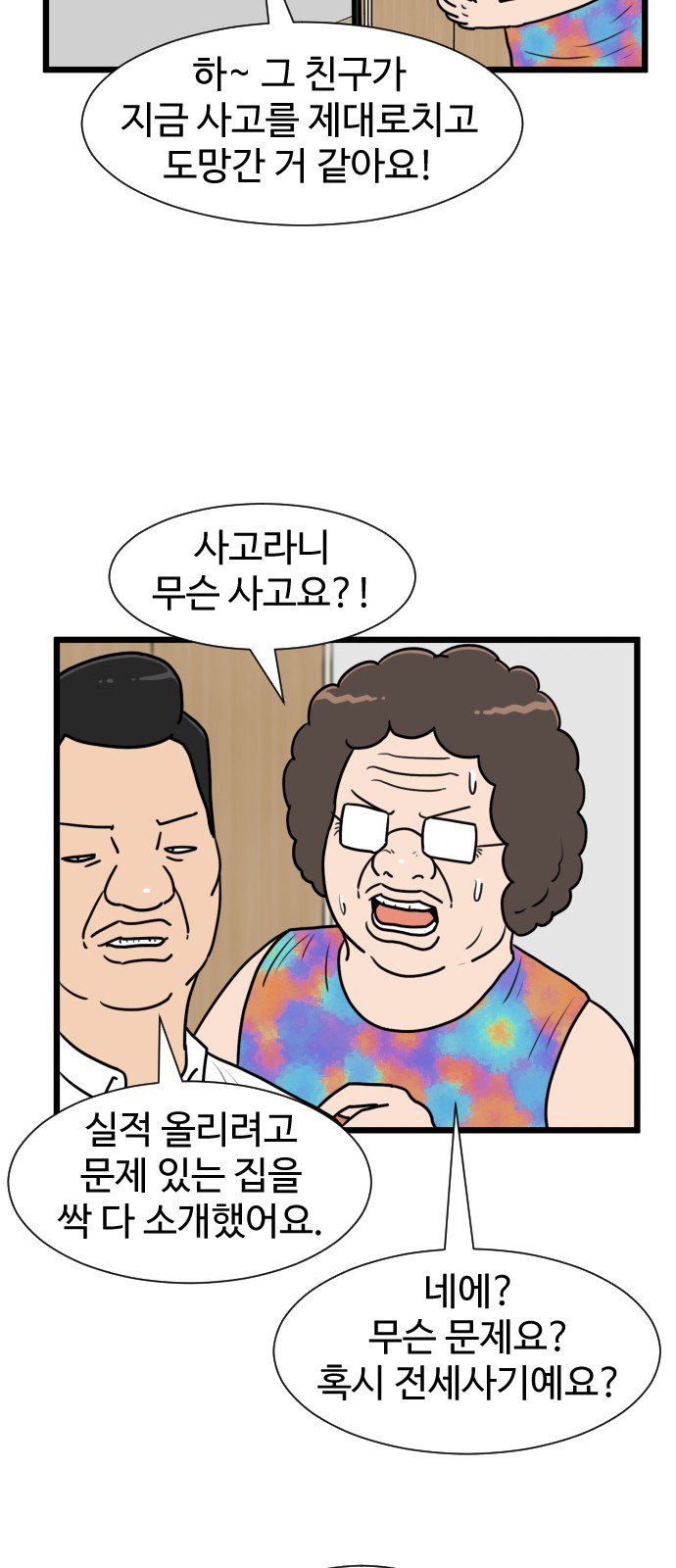 47 페이지