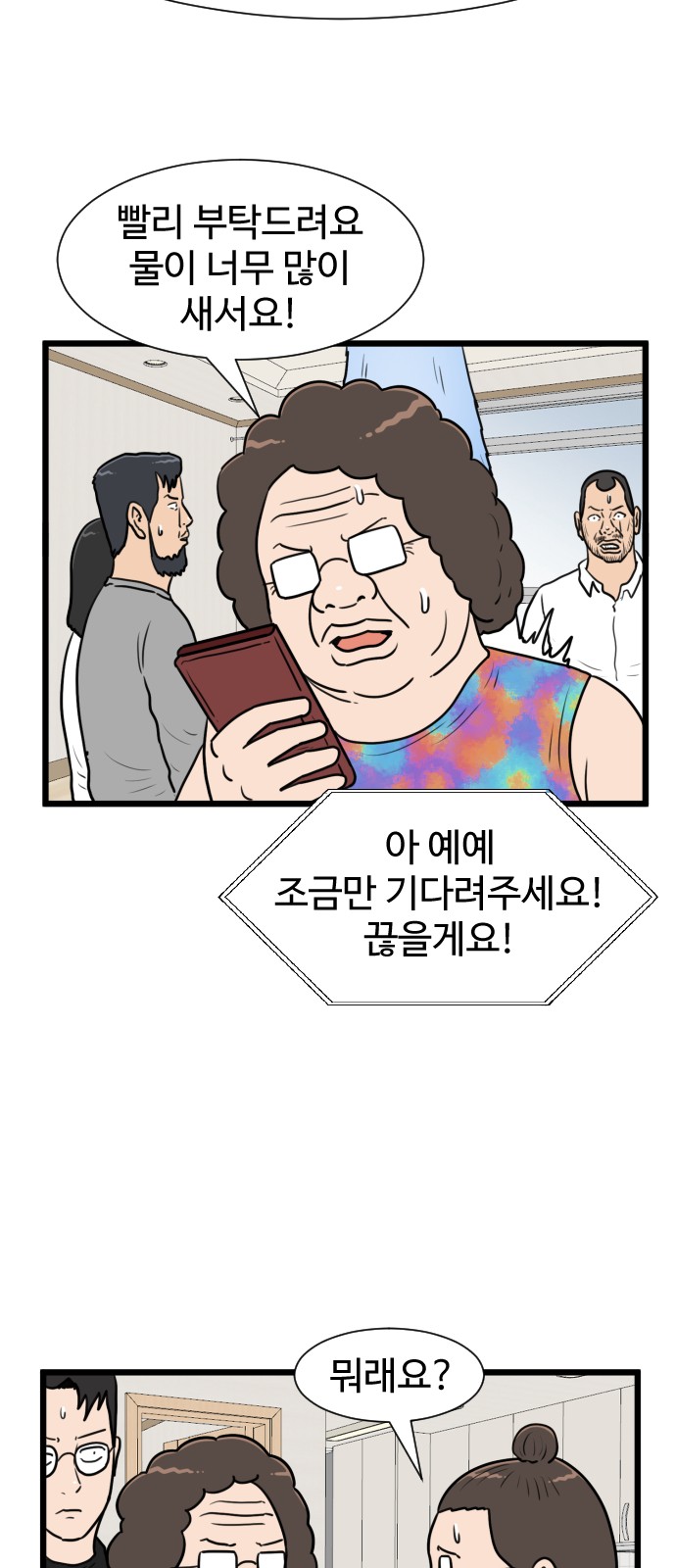 5 페이지