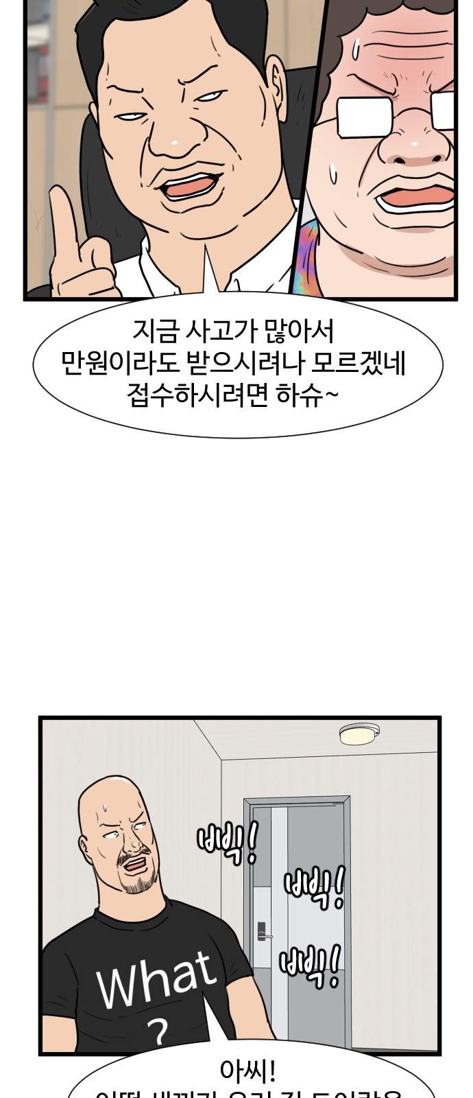 50 페이지