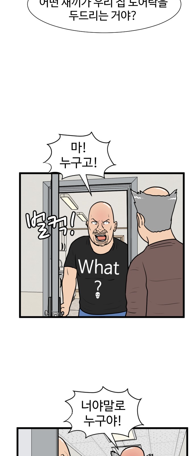 51 페이지