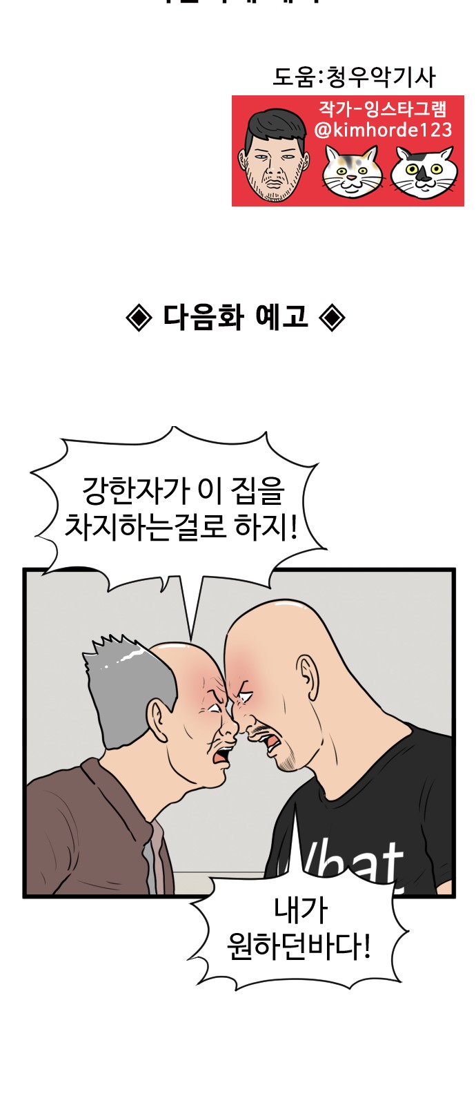 53 페이지