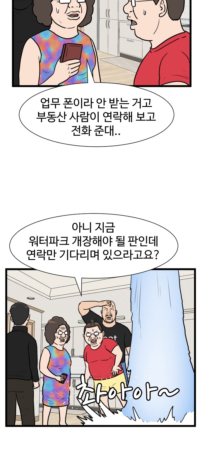 6 페이지