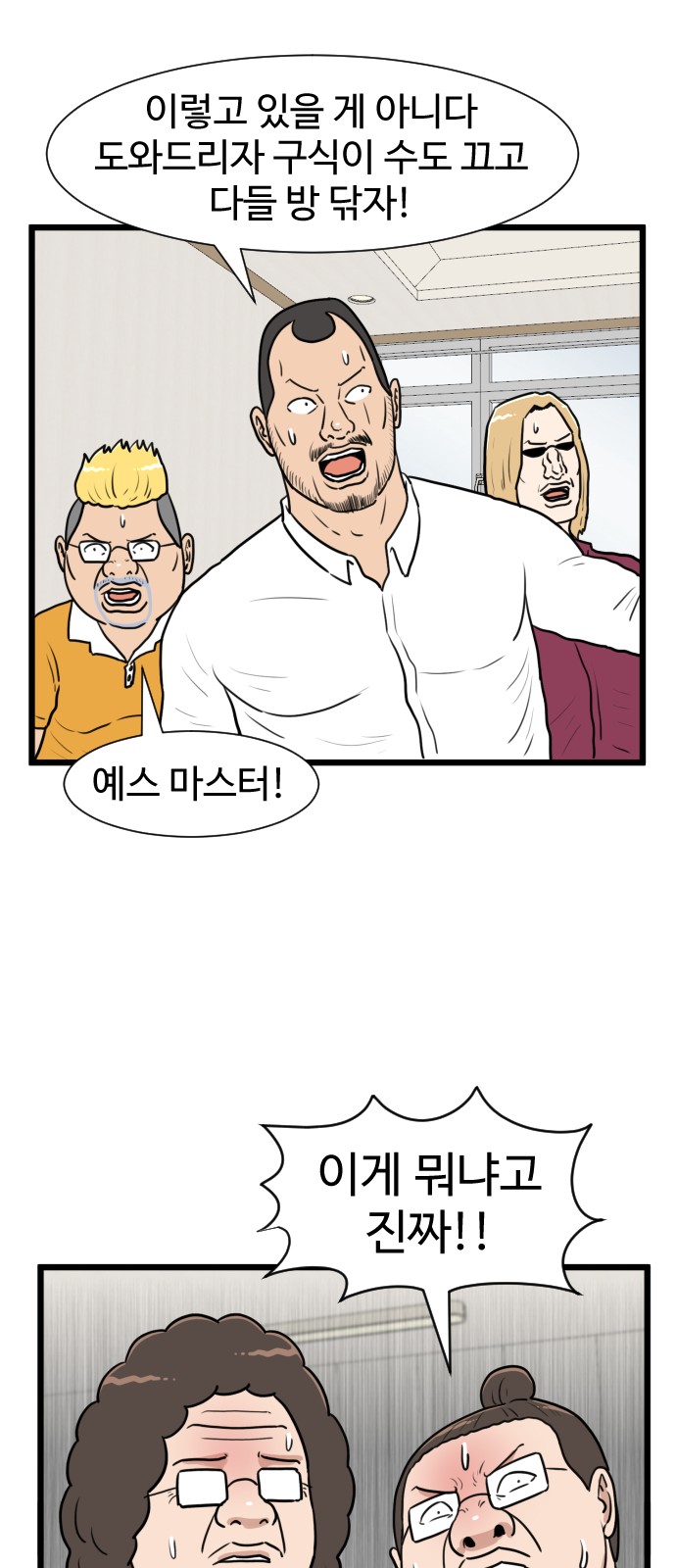 7 페이지