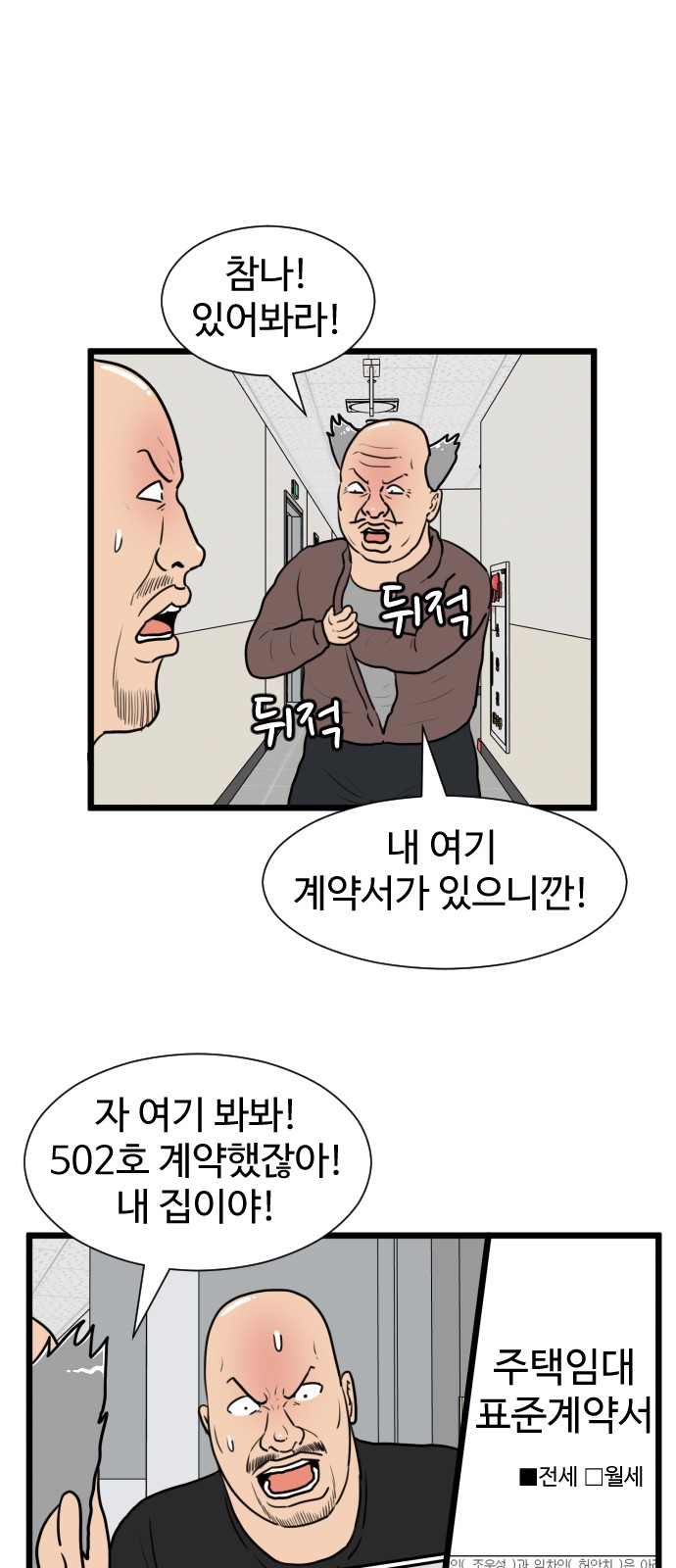 1 페이지