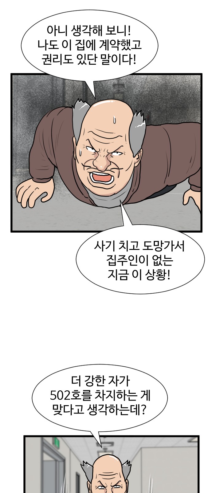 11 페이지