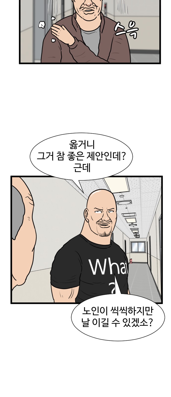 12 페이지