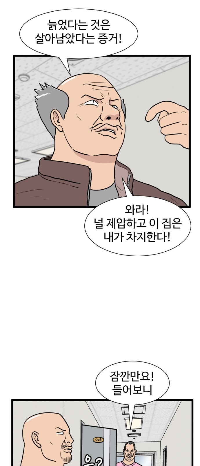 13 페이지