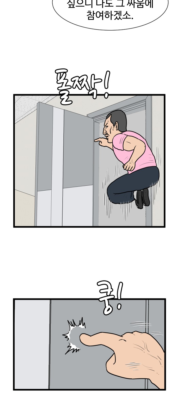 15 페이지