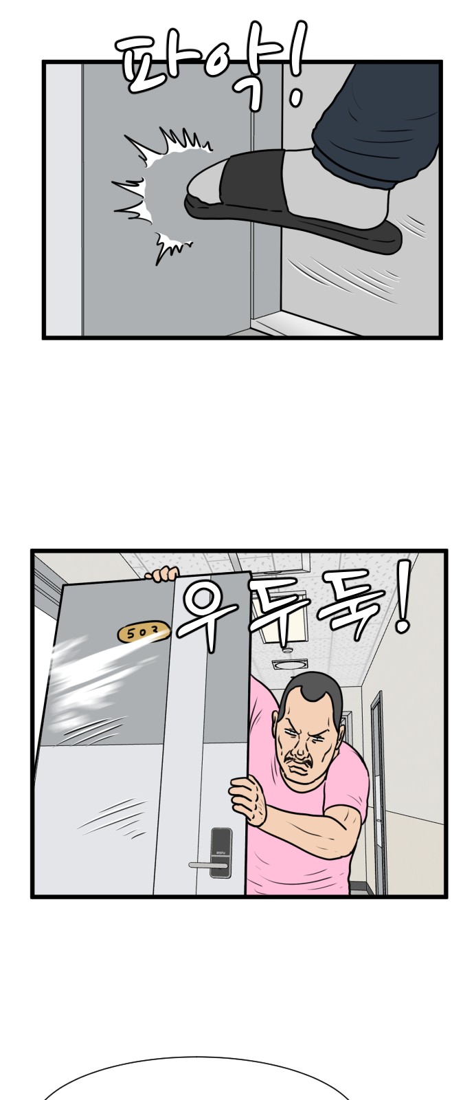 16 페이지