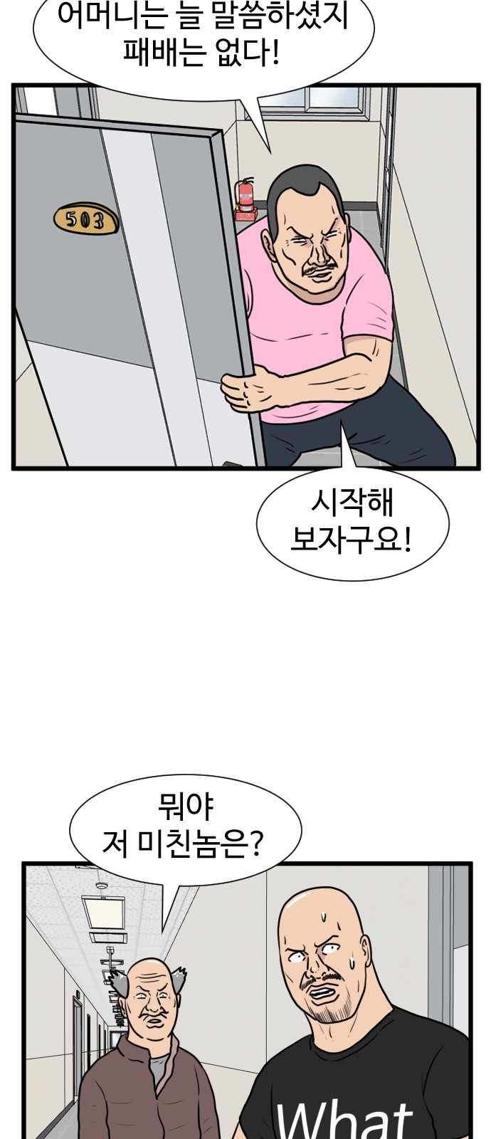 17 페이지