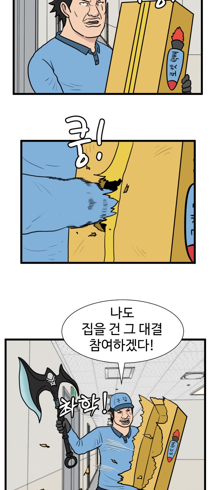 19 페이지