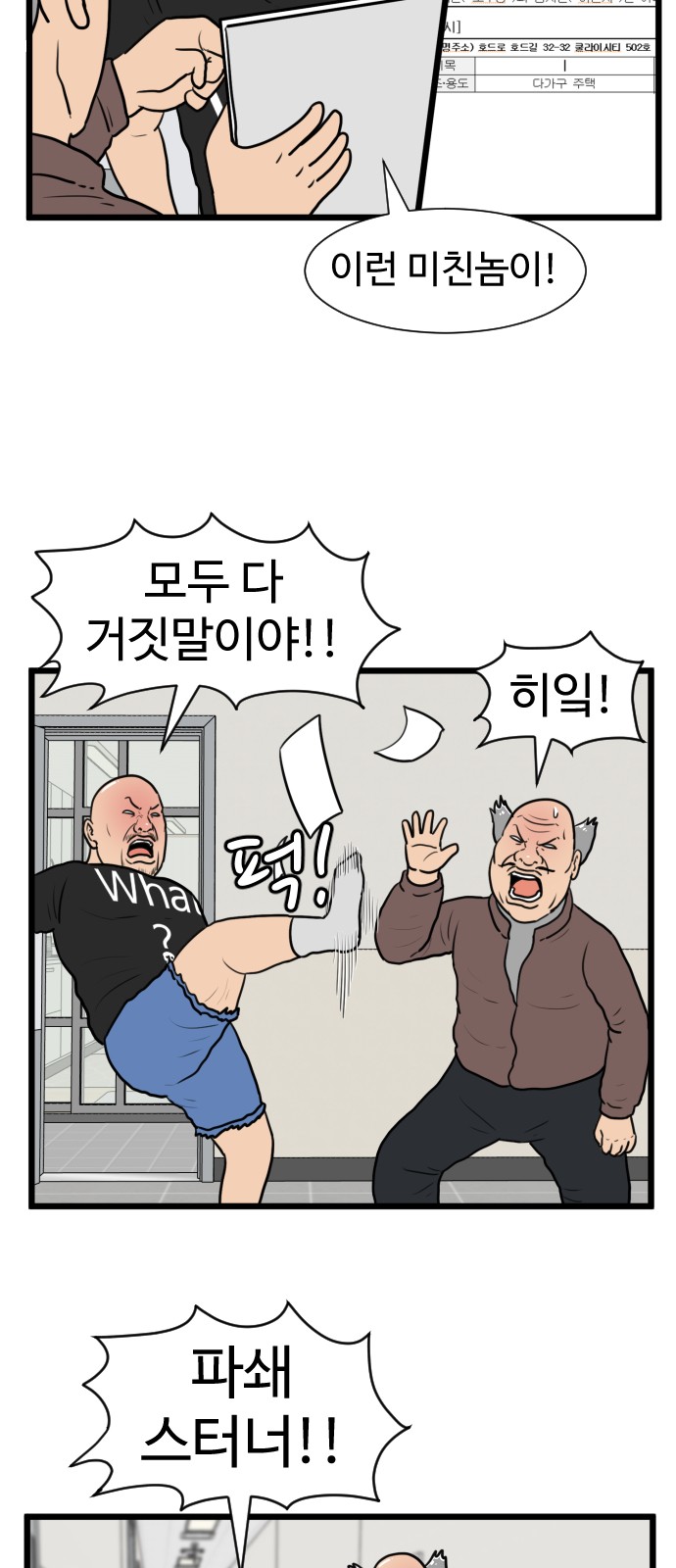 2 페이지