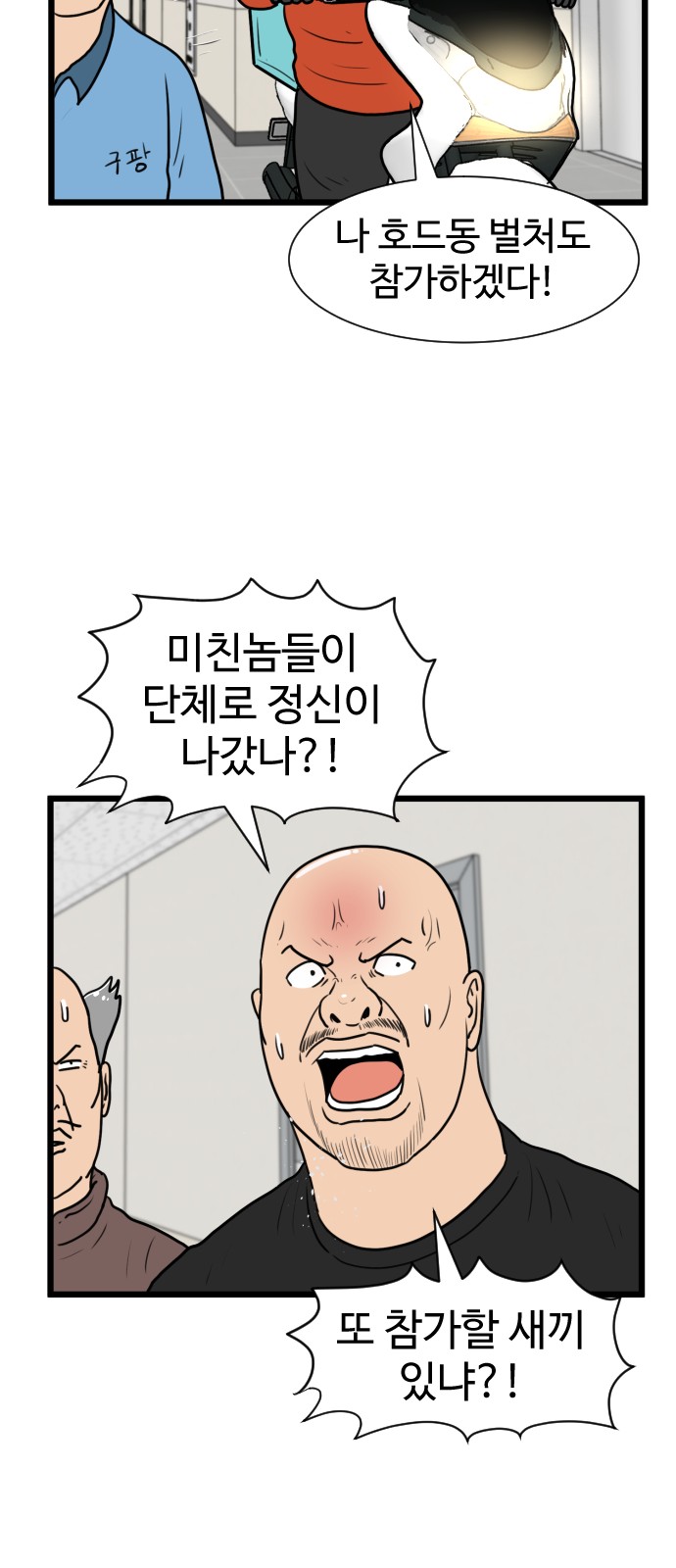21 페이지