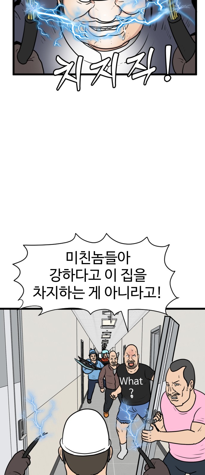 23 페이지