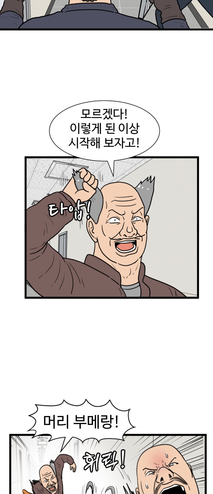 24 페이지