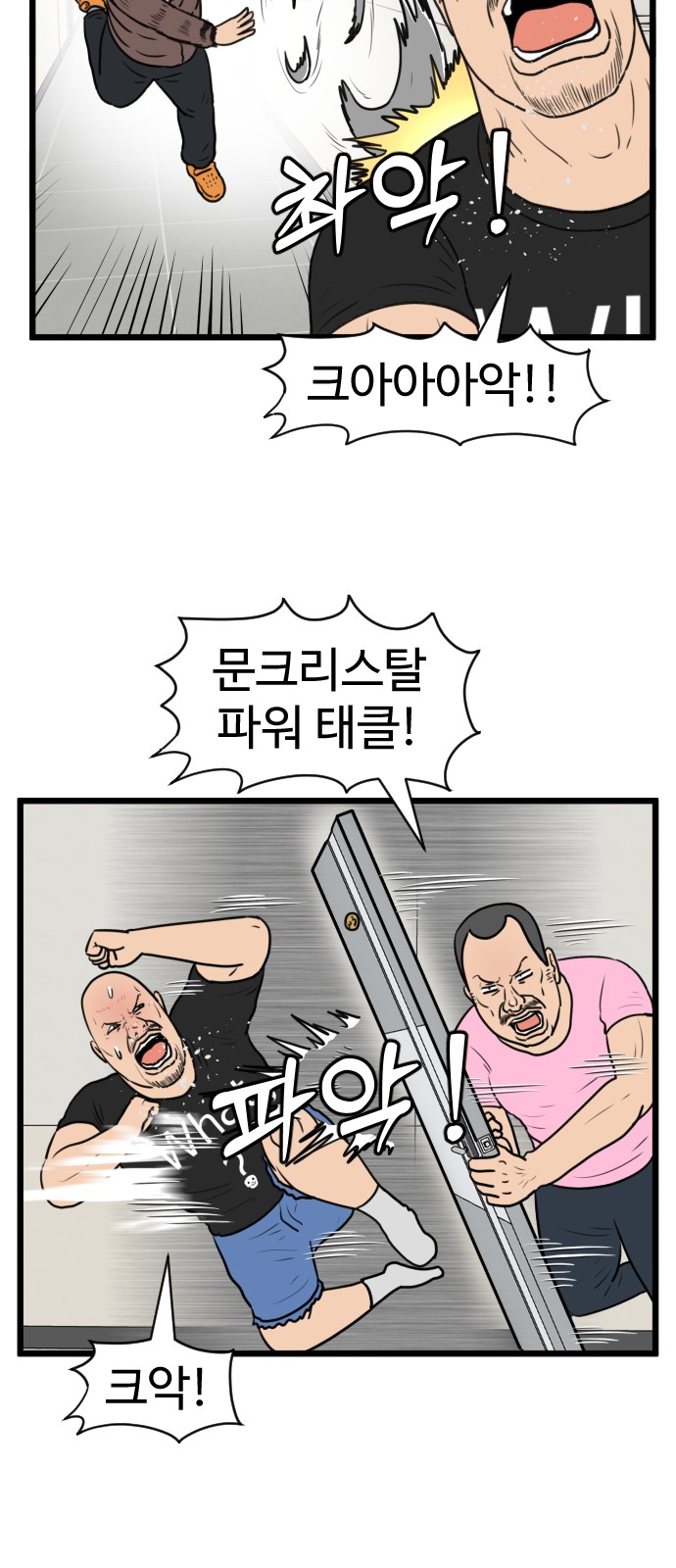 25 페이지