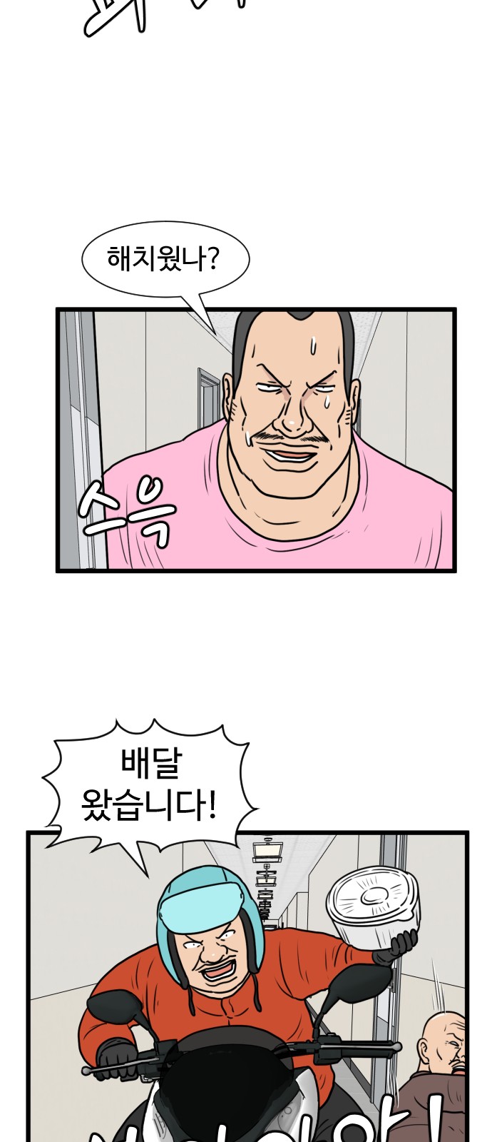 28 페이지