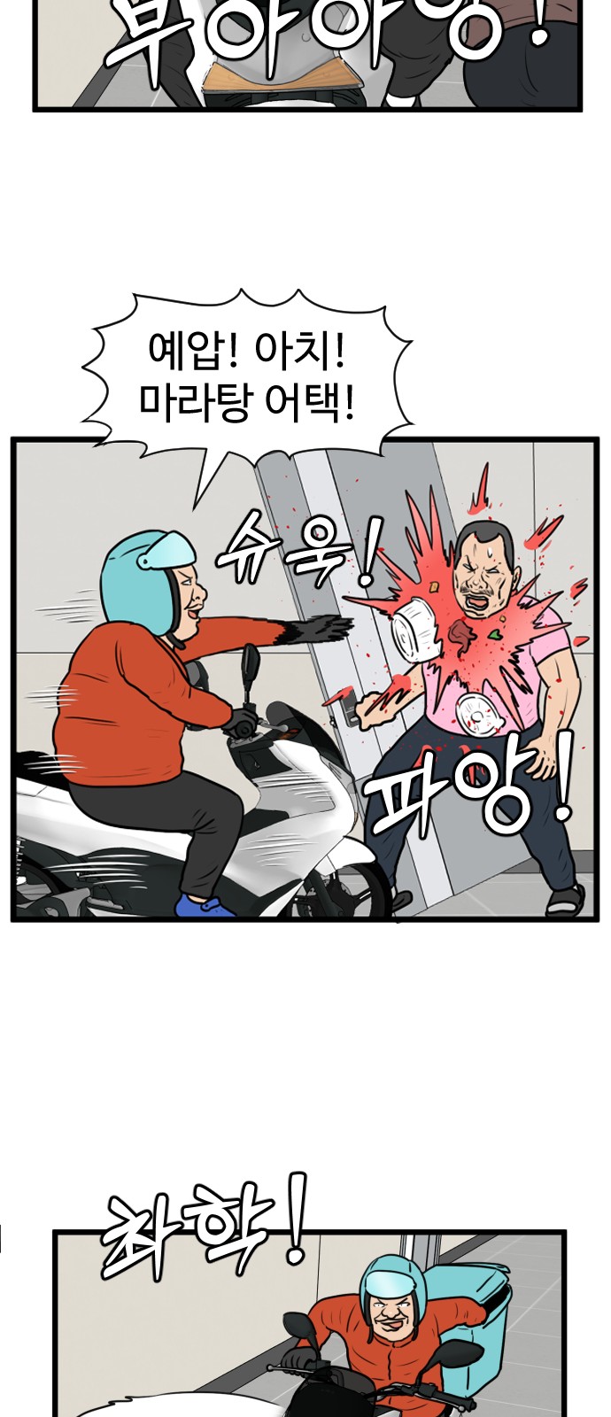 29 페이지