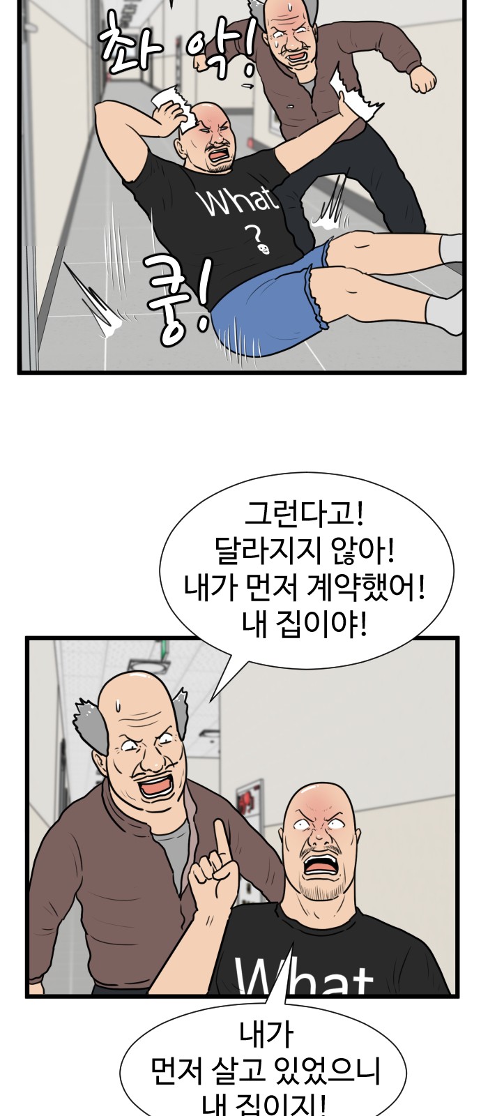 3 페이지