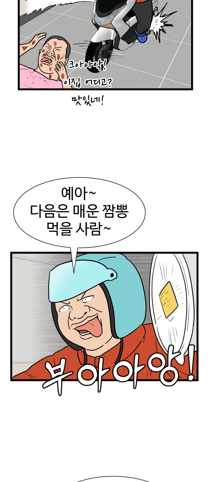 30 페이지