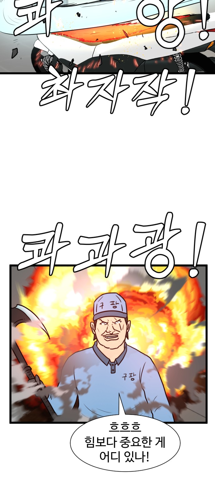 32 페이지