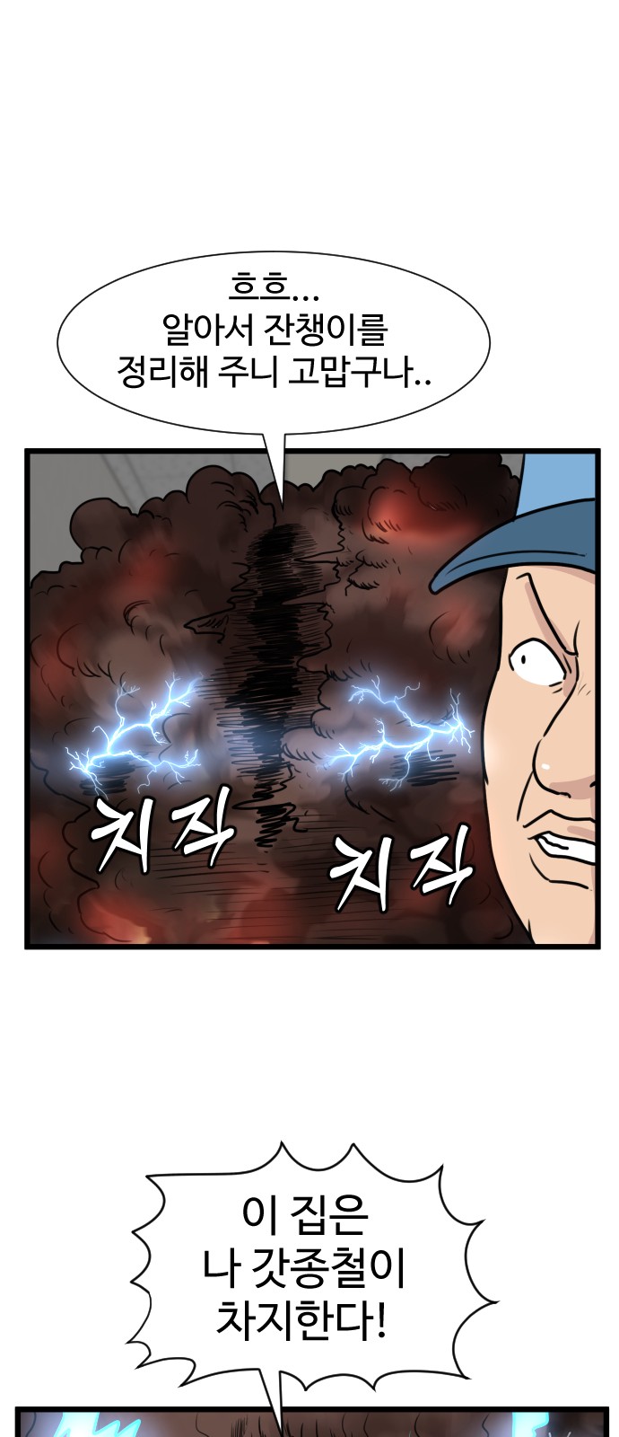 33 페이지