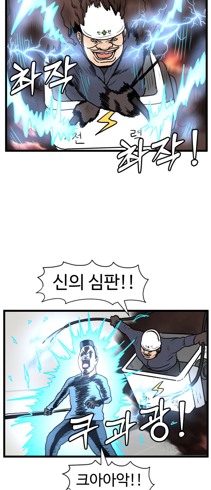 34 페이지