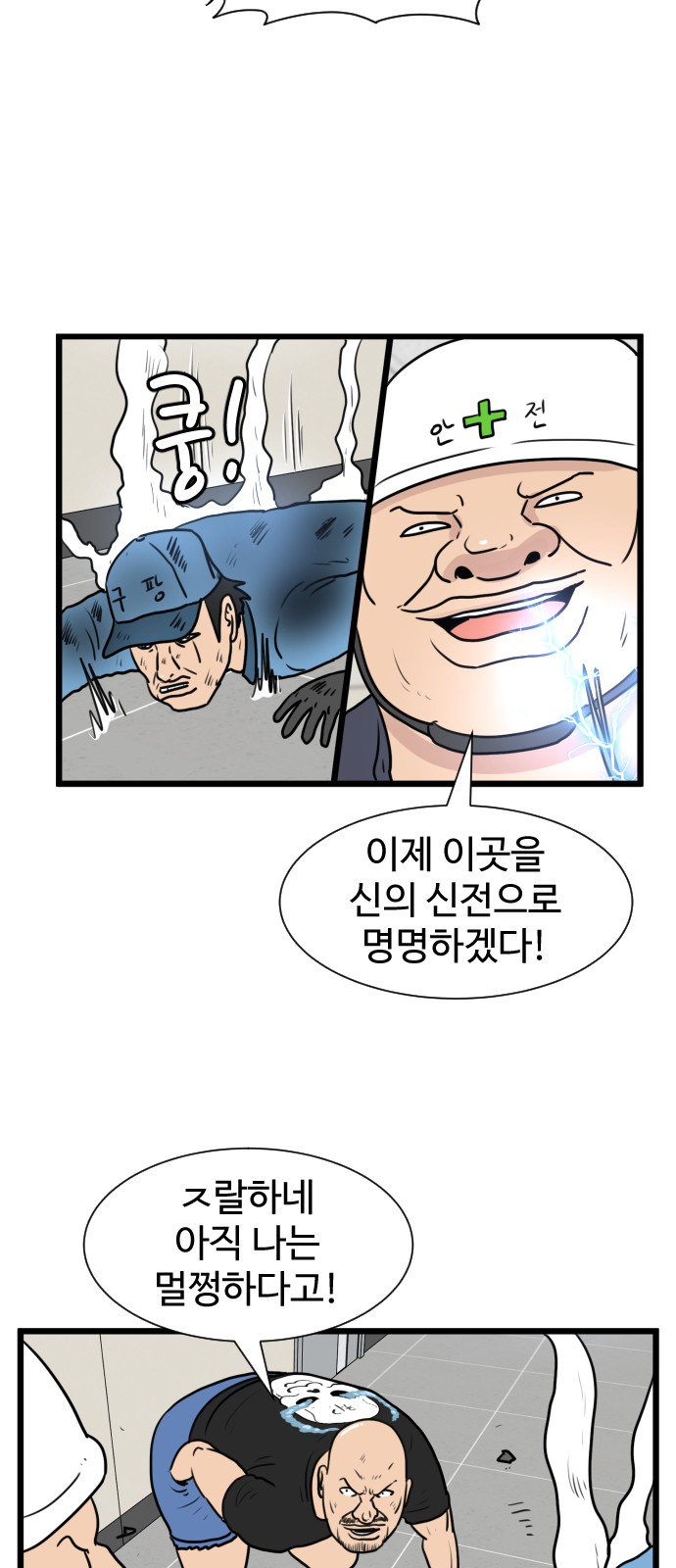 35 페이지