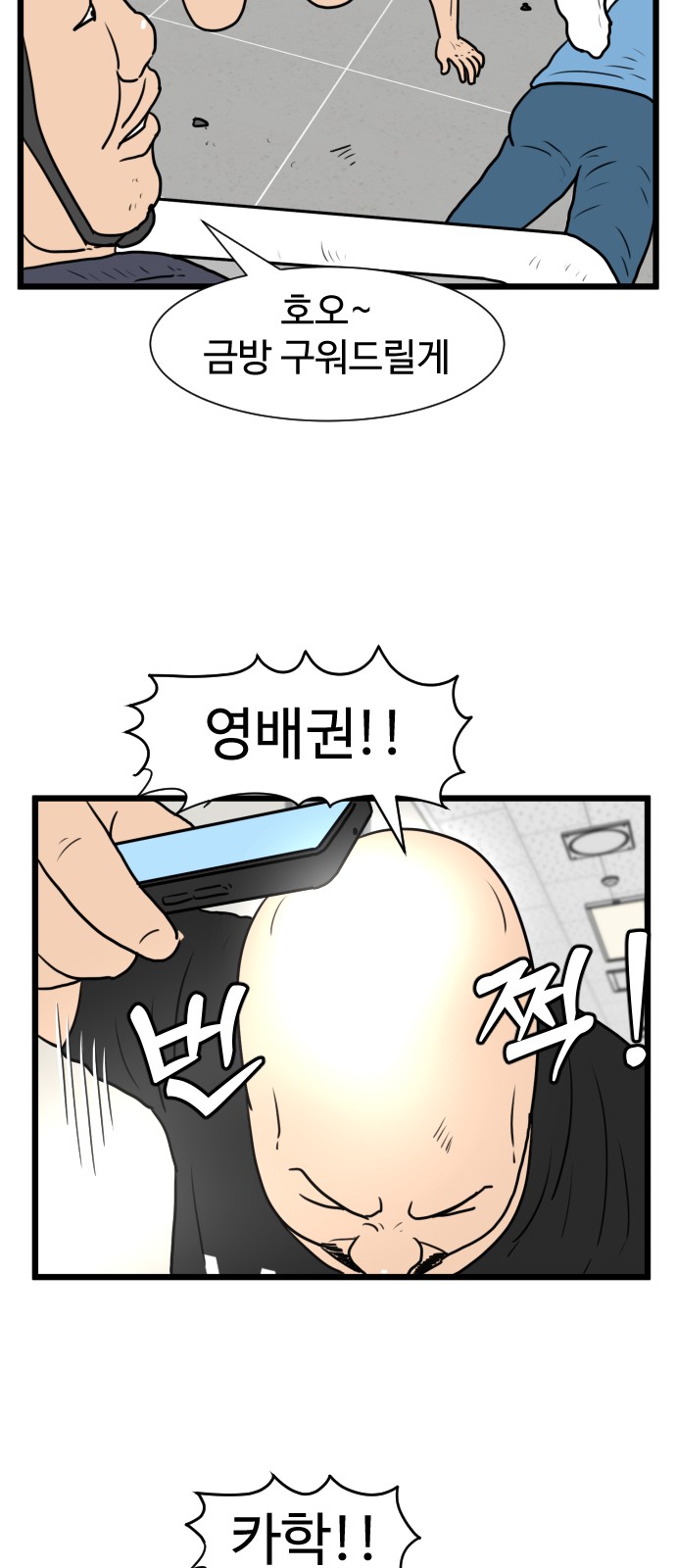 36 페이지