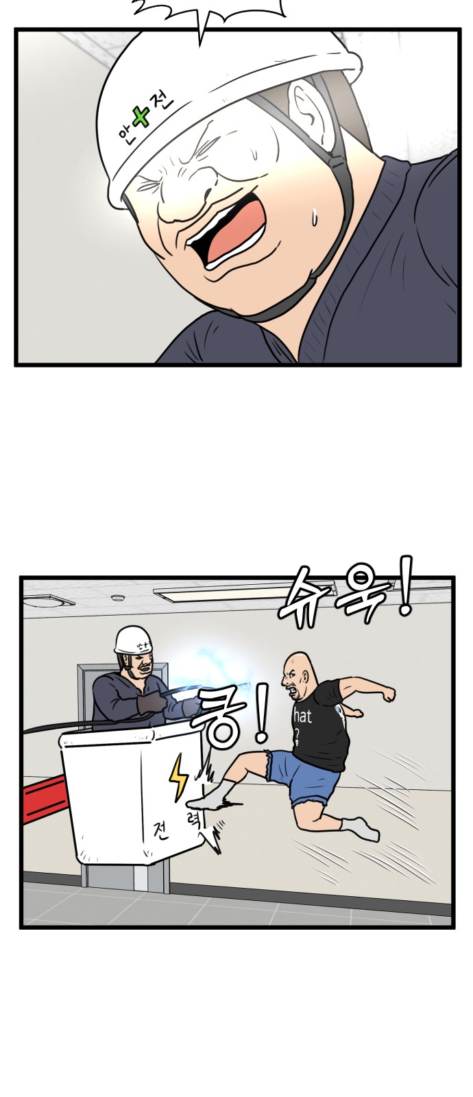 37 페이지