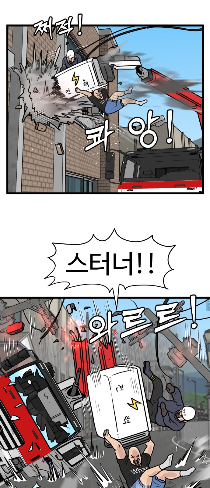 38 페이지