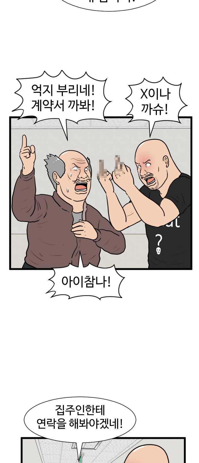 4 페이지