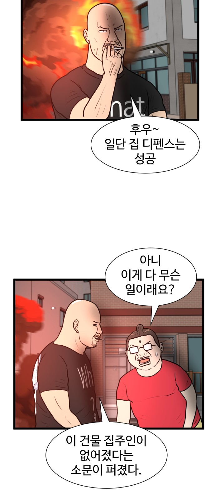 40 페이지