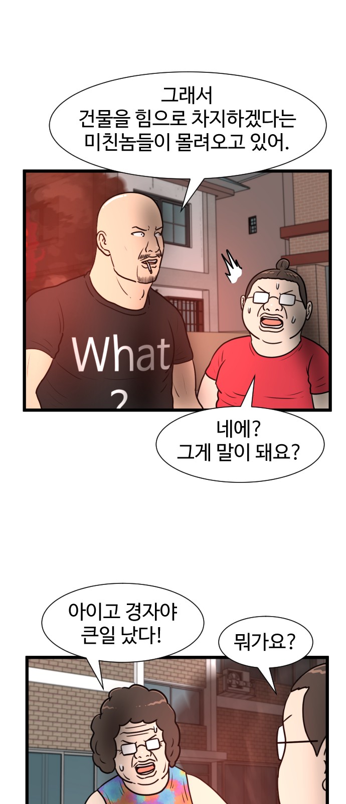 41 페이지