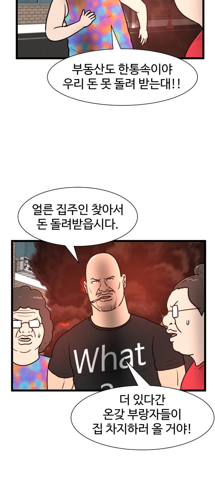 42 페이지