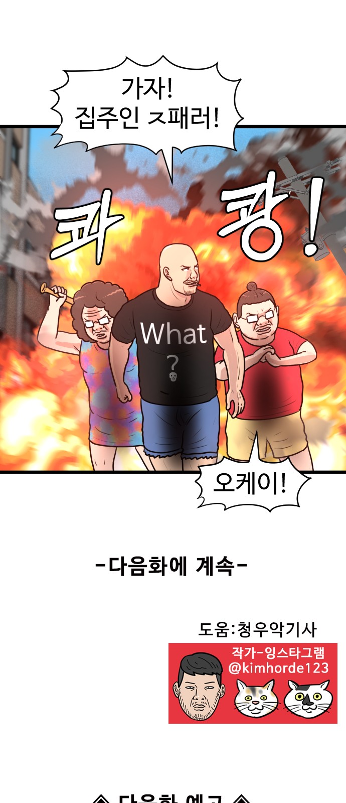 43 페이지
