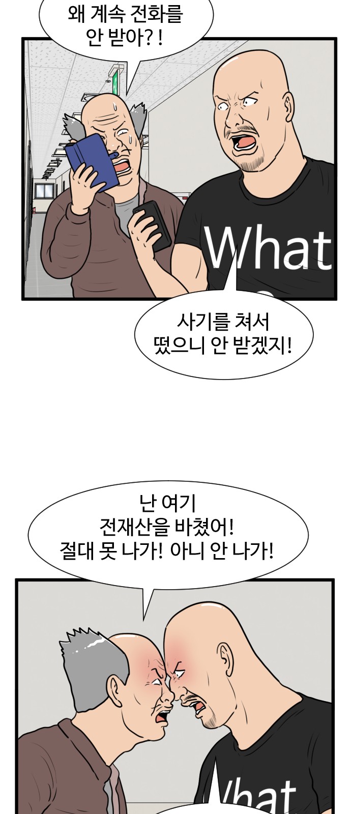 6 페이지