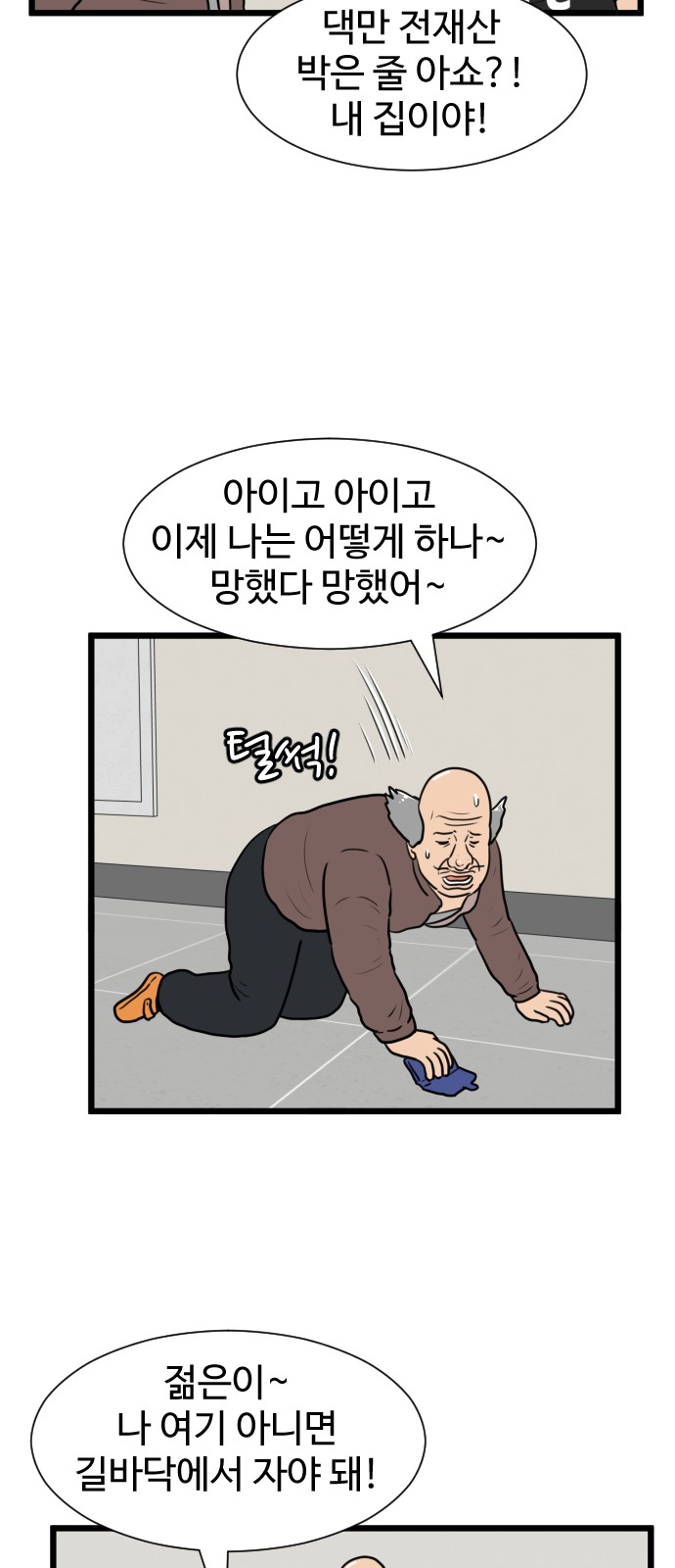 7 페이지
