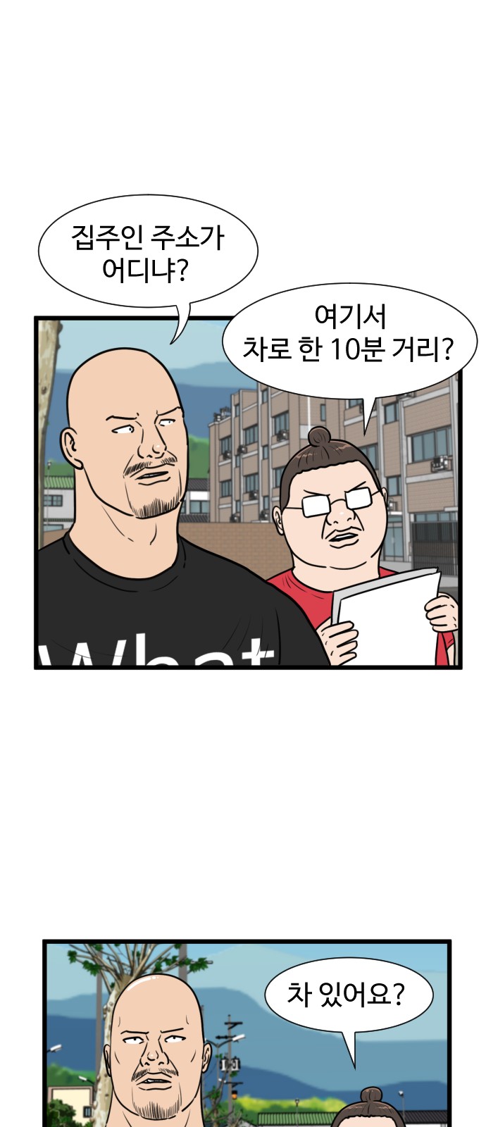 1 페이지