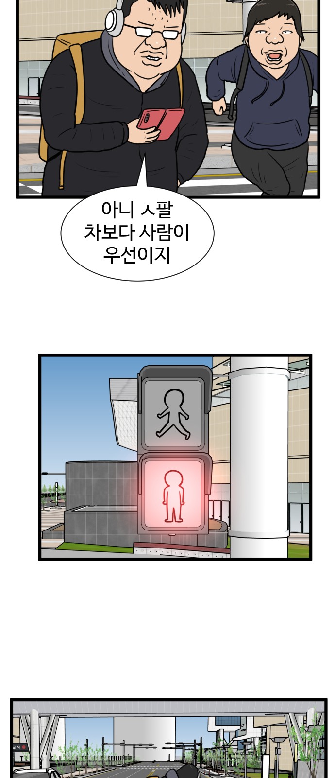11 페이지