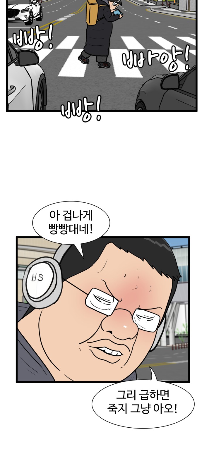 12 페이지
